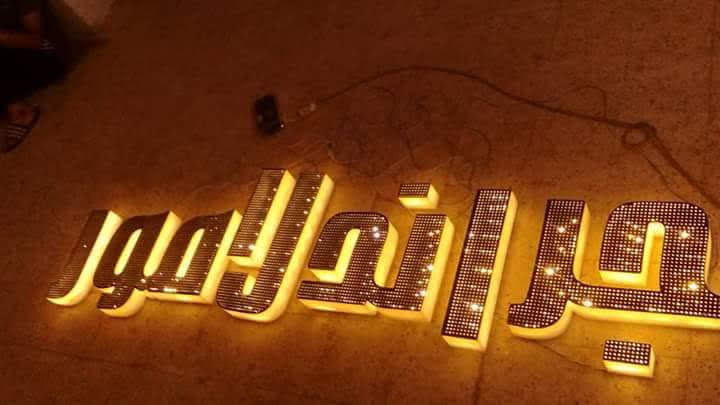 FB_IMG_1537113316598