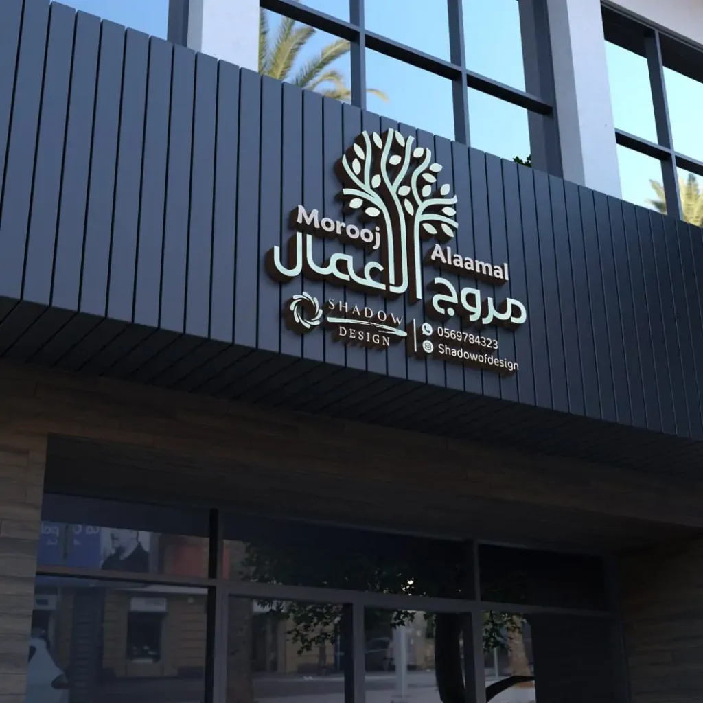 WhatsApp-Image-2024-08-04-at-1.15.05-AM-2