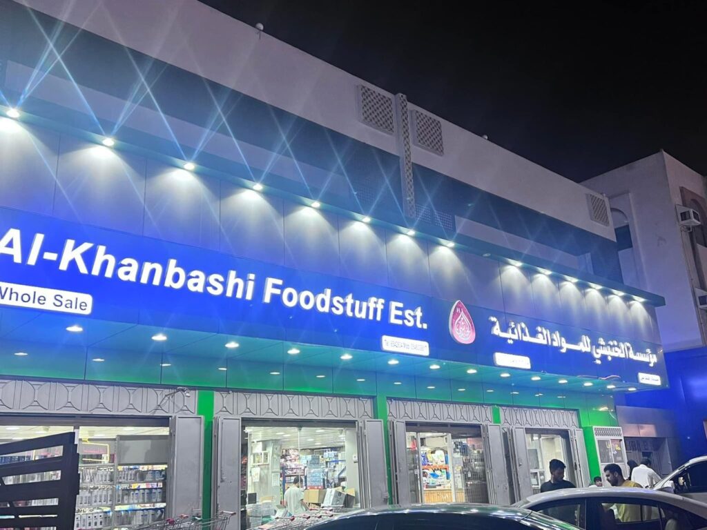 صورة واتساب بتاريخ 2024-04-11 في 07.53.33_a5e84962