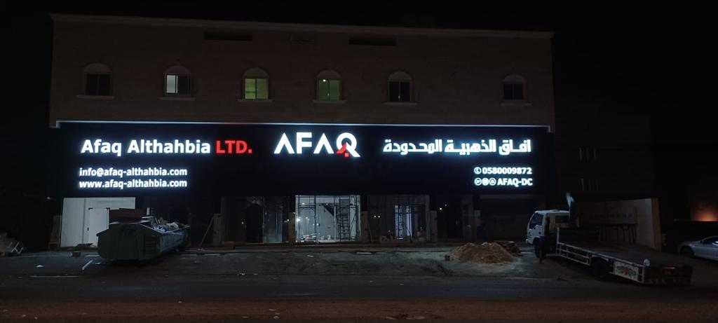 صورة واتساب بتاريخ 2024-05-12 في 15.56.50_bc100d11