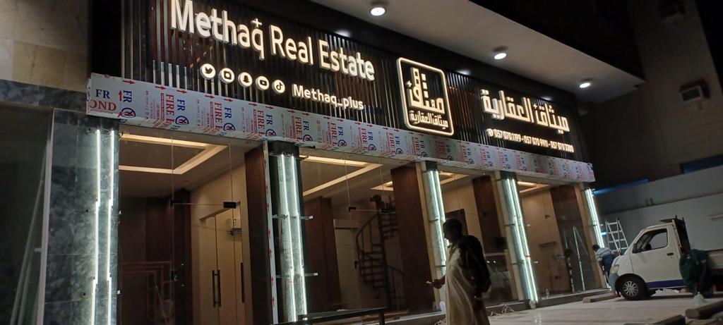 صورة واتساب بتاريخ 2024-05-12 في 15.56.50_f98e6b2c