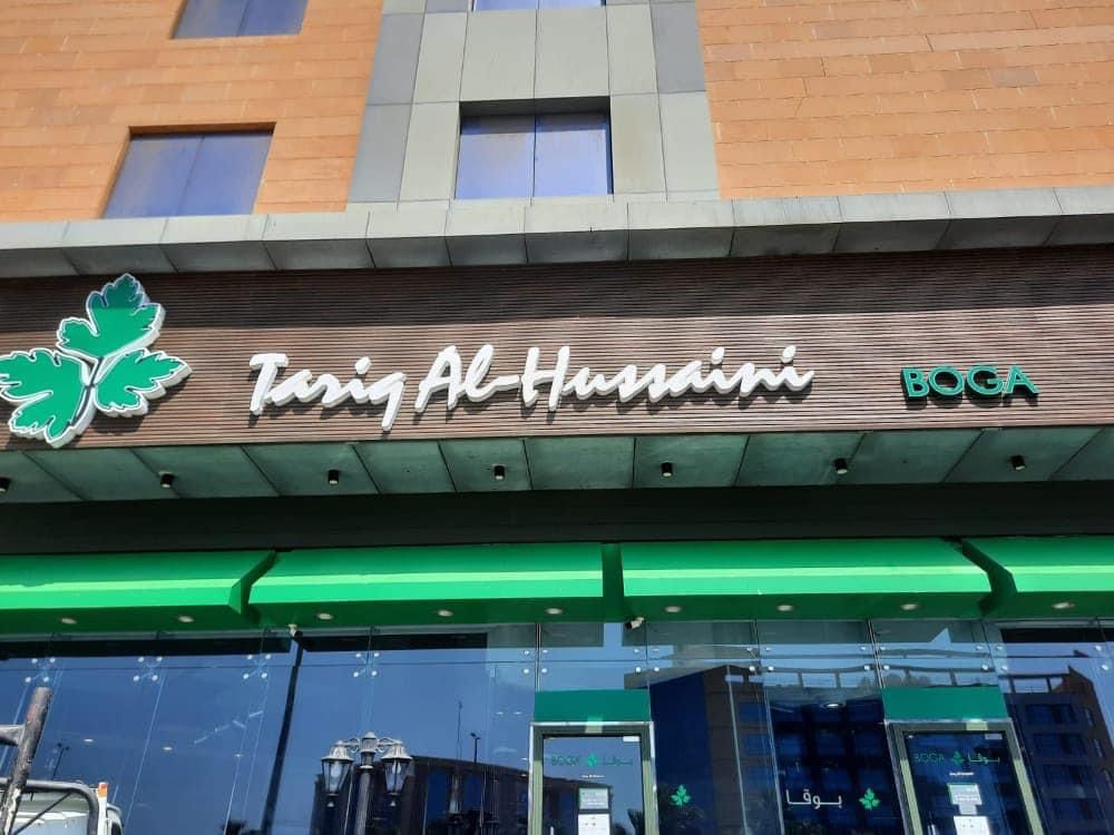 صورة واتساب بتاريخ 2024-05-12 في 15.56.51_0d5d11b1