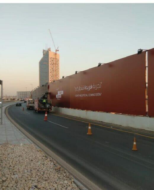 صورة واتساب بتاريخ 2024-05-12 في 15.56.51_37b2ab44