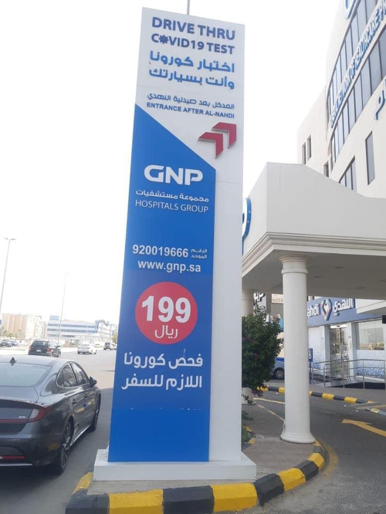 صورة واتساب بتاريخ 2024-05-12 في 15.56.51_639f4dd0