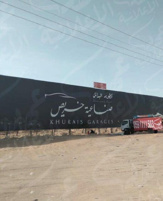 صورة واتساب بتاريخ 2024-05-12 في 15.56.51_8c831456