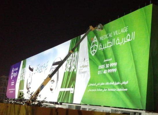 صورة واتساب بتاريخ 2024-05-12 في 15.56.51_8db239e0