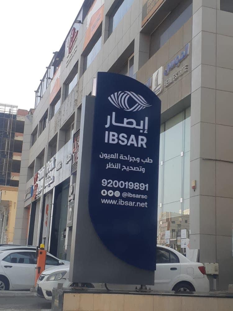 صورة واتساب بتاريخ 2024-05-12 في 15.56.51_fdfa4dcf